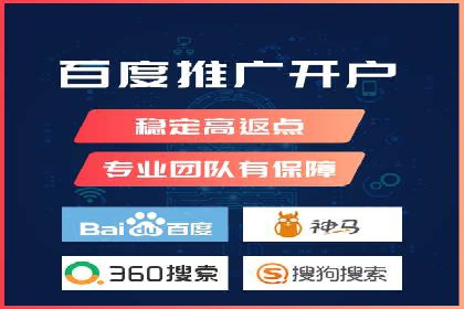 从零开始：教你如何利用百度推广赚钱