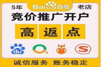 揭秘信息流广告开户转化率提升的秘诀